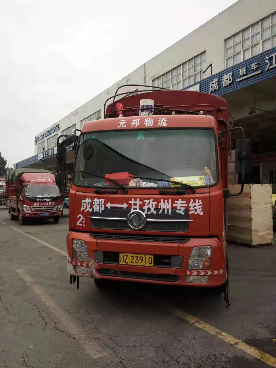 成都到攀枝花物流返空車，回程車怎么算？